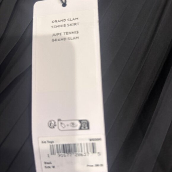 Alo skirt - Picture 2 of 3